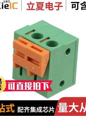 HA0231500000G连接器 〔TERM BLK 2POS SIDE ENTRY 5MM PCB 〕