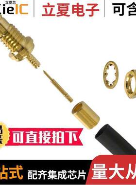 142231连接器 〔CONN SMB JA【 STR 50 OHM SOLDER 〕