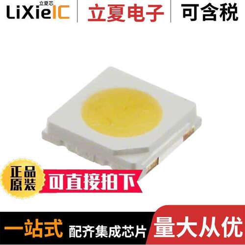 L135-A589003500000光电元件 〔LED LUXEON 3535L AMBER 3535 〕