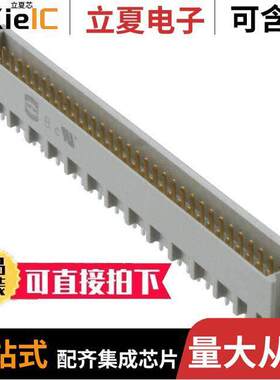 09721646902连接器 〔CONN DIN HDR 64POS PNL MNT GOLD 〕