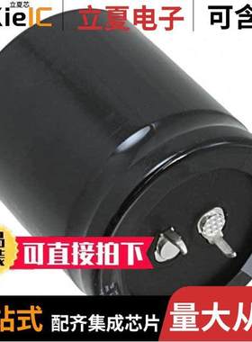 LGR2D122MELC40电容 〔CAP ALUM 1200UF 20% 200V SNAP 〕