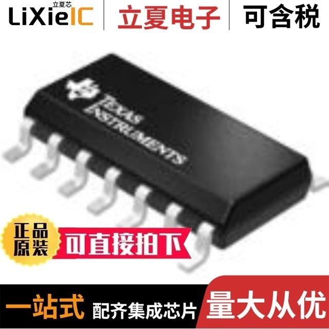 UCC25630-1DDBT/UCC25701NG4/UCC256403DDBR