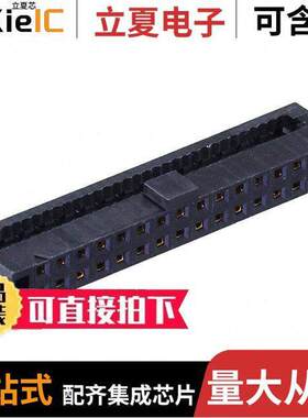 TCSD-15-01-N连接器 〔CONN RCPT 30POS IDC 28AWG GOLD 〕