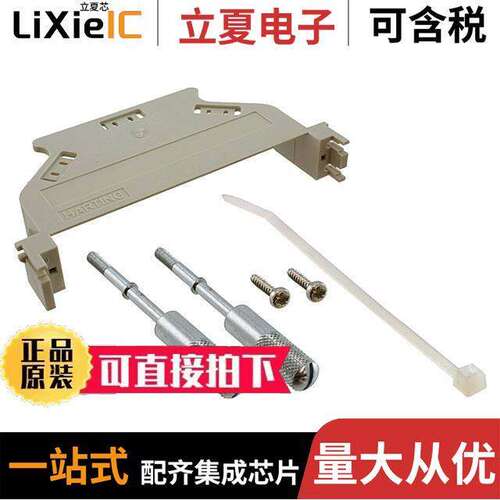 09060009957连接器 〔DIN-POWER OPEN HOOD G ( SLOT ) 〕