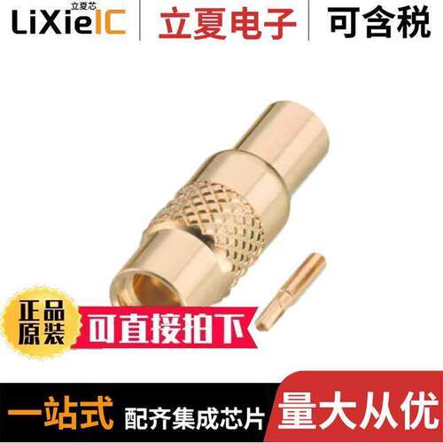 66029021110820连接器 〔MMCX STRAIGHT JA【, SOLDER TYPE 〕
