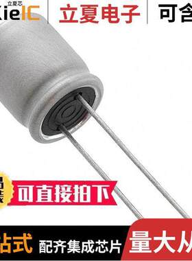 35SEPF120M电容 〔CAP ALUM POLY 120UF 20% 35V T/H 〕