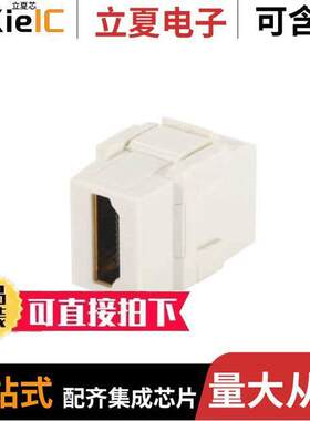 NKHDMIWH连接器 〔COUPLER FEMALE TO FEMALE 〕