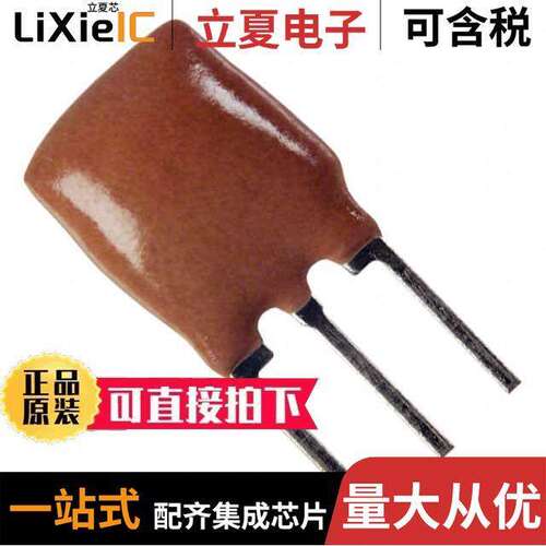 AWCR-20.00MD晶振 〔CERAMIC RES 20.0000MHZ 30PF T/H 〕