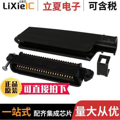 1-5229912-1连接器 〔CONN PLUG 50POS R/A IDC 〕