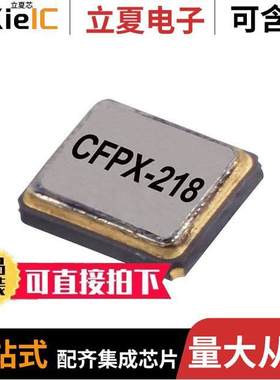 LFXTAL069400REEL晶振 〔CRYSTAL 18.4320MHZ 10PF SMD 〕