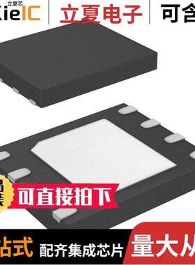 SST26WF040B-104I/MF芯片 〔IC FLASH 4M SPI 104MHZ 8WDFN 〕