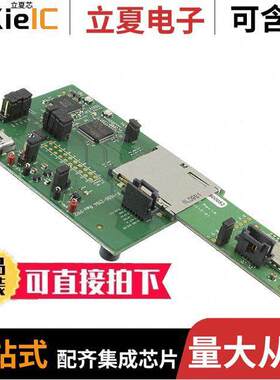 88-00153-85射频 〔WI-FI MODULE EVK 〕