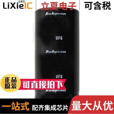 450UFG820MBN35X75电容 〔CAP ALUM 820UF 20% 450V SNAP 〕