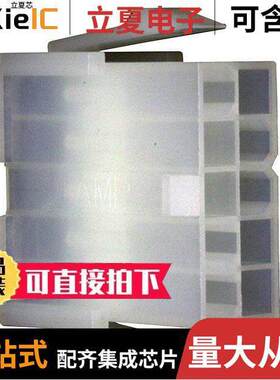 1-794953-0连接器 〔CONN PLUG 10POS PANEL MOUNT 〕