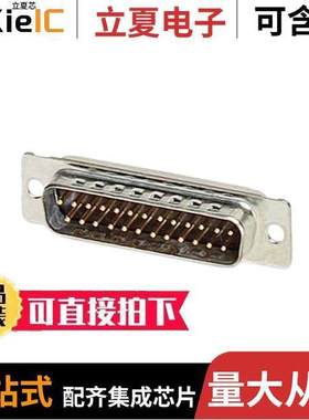 1689899连接器 〔CONN D-SUB PLUG 25P SLDR CUP 〕