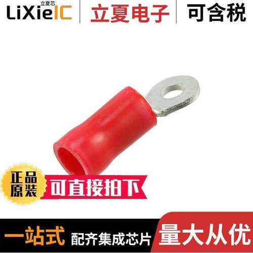 2-34140-1连接器 〔CONN RING CIRC 16-22AWG #2 CRIMP 〕
