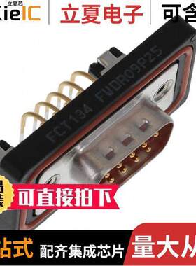 1731100025连接器 〔CONN D-SUB PLUG 9POS R/A SOLDER 〕