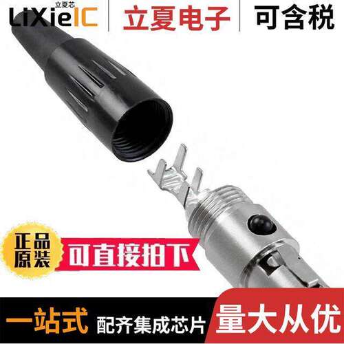 TA4FX连接器 〔CONN PLUG FMALE MINI XLR 4P SLDR 〕