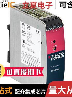 TIB 080-148EX  Traco Power