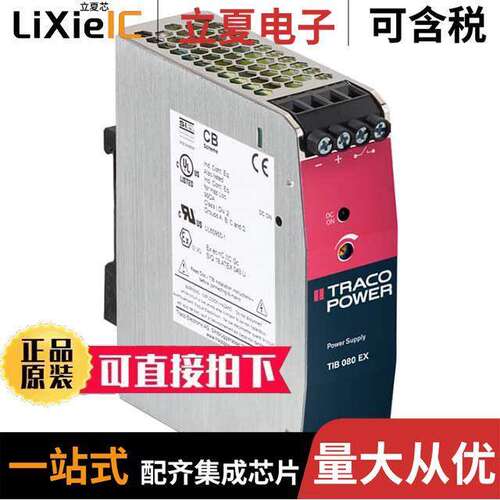 TIB 080-148EX  Traco Power