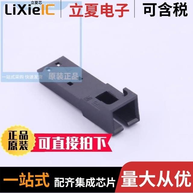 A2547HM-3P/A2547HJ-2x17P/A2547WRA-4P