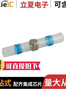 76-HISBC16L连接器 〔HEAT SHRINK INS SLDR BUTT 50 BAG 〕