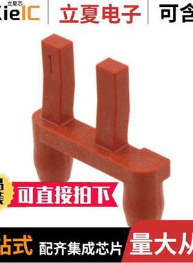 09140009971连接器 〔HAN MOD COMPACT CODING PIN 1 RED 〕