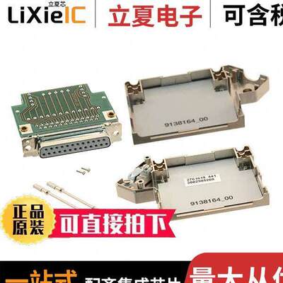2761619连接器 〔CONN D-SUB RCPT 25P TERM BLK 〕