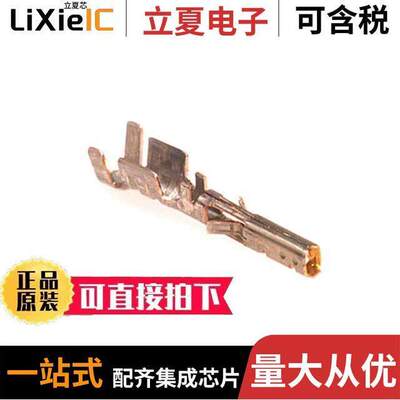 0430300003连接器 〔CONN SO【ET 20-24AWG CRIMP GOLD 〕