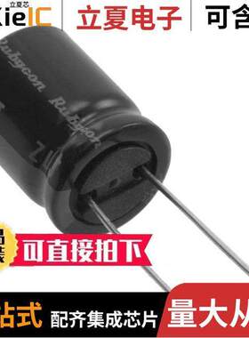 10ZLJ5600M16X25电容 〔CAP ALUM 5600UF 20% 10V RADIAL 〕