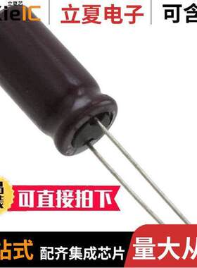 UPJ0J122MPD1TD电容 〔CAP ALUM 1200UF 20% 6.3V RADIAL 〕