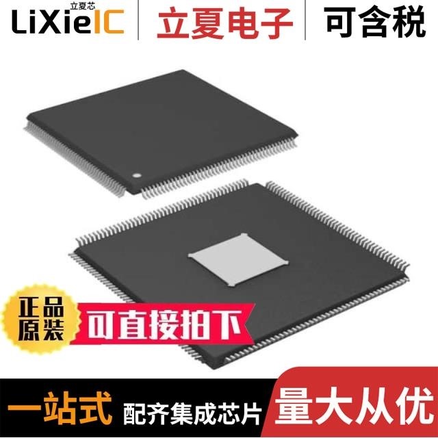 ADSP-21571KSWZ-4/ADSP-2189NBCA-320/ADSP-SC589BBCZ-5B