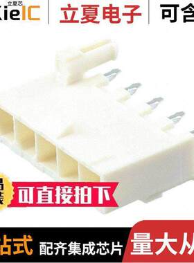 2029181-5连接器 〔CONN HEADER VERT 5POS 4.2MM 〕