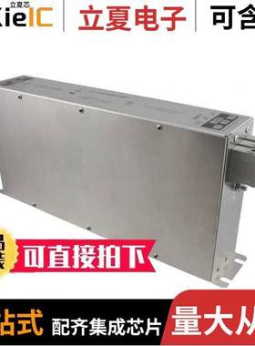 FN258L-30-33滤波器 〔LINE FILTER 30A CHASSIS MOUNT 〕