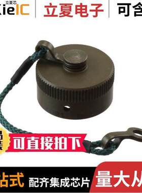 RJ11FC2G连接器 〔CONN CAP FOR RJ11F SERIES RCPT 〕