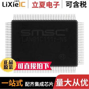 LAN91C111I MAC QFP 〕 CTLR 128 ETHERNET 〔IC NS芯片 PHY