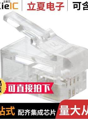 MTP-44-G连接器 〔TELEPHONE PLUG 4P4C 〕