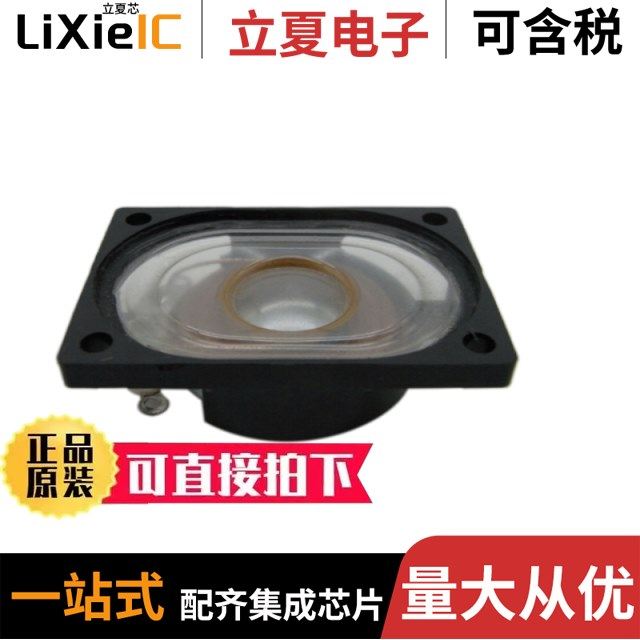 WSP4606A/WSP4606/WSP4812