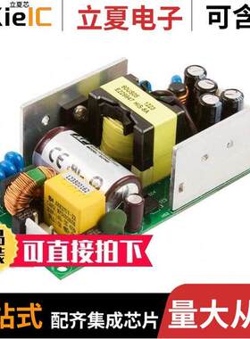 ECP60US05电源-内外部 〔AC/DC CONVERTER 5V 60W 〕