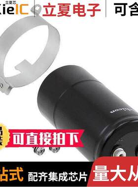 LNT2G332MSEG电容 〔CAP ALUM 3300UF 20% 400V SCREW 〕