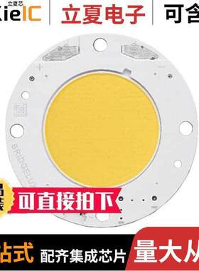 BXRC-27E10K0-D-73光电元件 〔LED COB VERO 29 2700K ROUND 〕