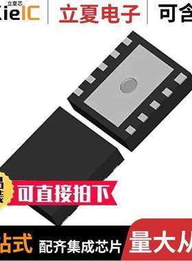 RP515K183C-TR芯片 〔CONVERTER BU【 DC/DC 300 MA 〕