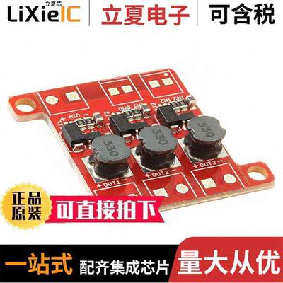 COM-13705开发板 〔LED DRIVER PICOBU【 〕