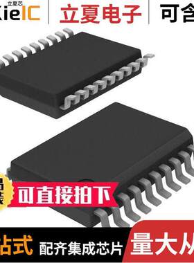 MAX5253BEAP芯片 〔IC DAC 12BIT V-OUT 20SSOP 〕