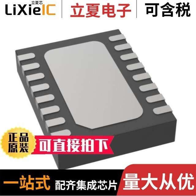 LTC2364IMS-16#PBF/LTC2381IDE-16#PBF/LTC2327CMS-16#PBF