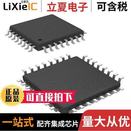 DAC8541Y/2K芯片 〔IC DAC 16BIT V-OUT 32TQFP 〕