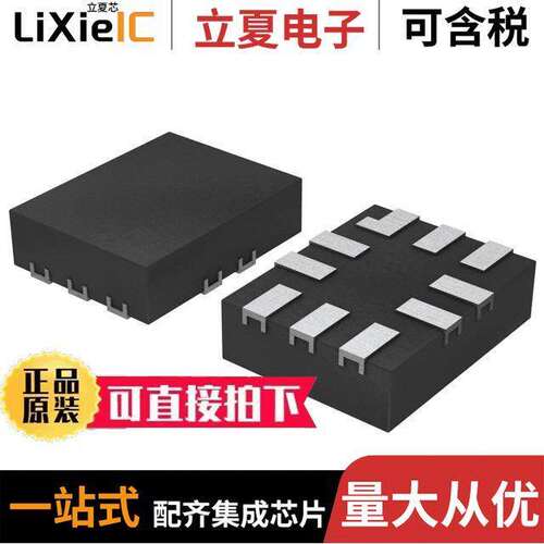 PI3USB102EZLEX芯片 〔IC USB 2.0 SWITCH 10TQFN 〕