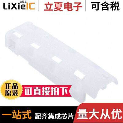 638622-1连接器 〔STRAIN RLF,WIRE,AIRBAG,SDM,GET 〕