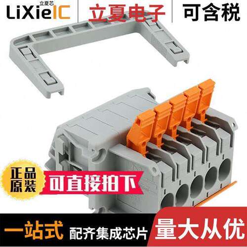 1821083连接器 〔TERM BLK PUSH IN CLMP 5POS GRAY 〕
