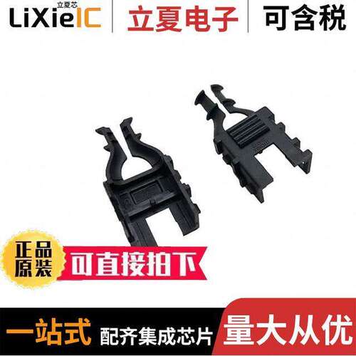2047230006连接器 〔BA【SHELL MINIFIT 6【T 〕